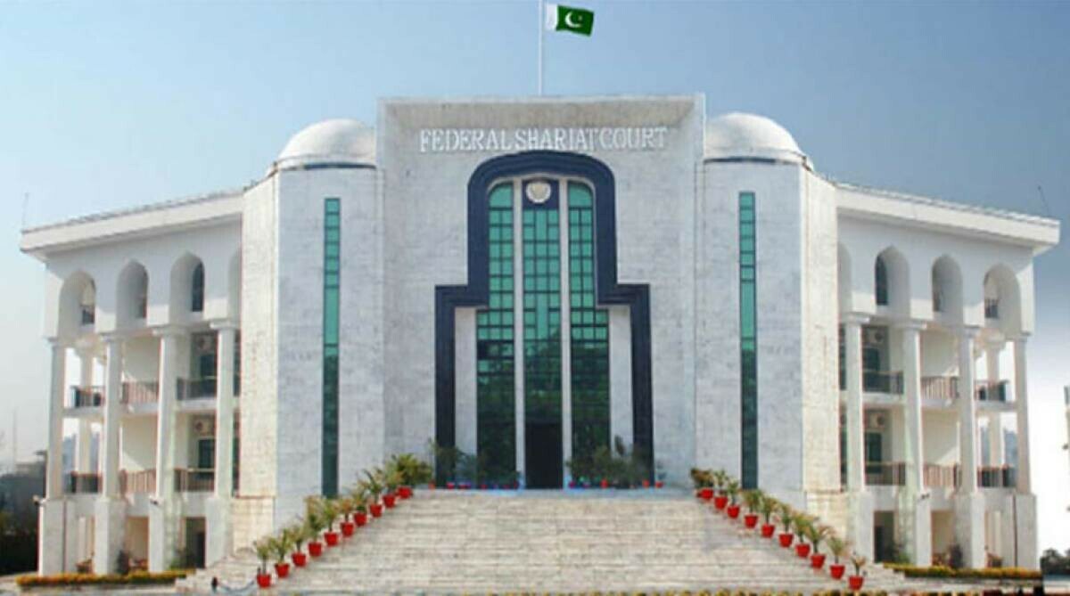 Federal Shariat court