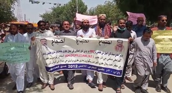 ghotki teachers protest