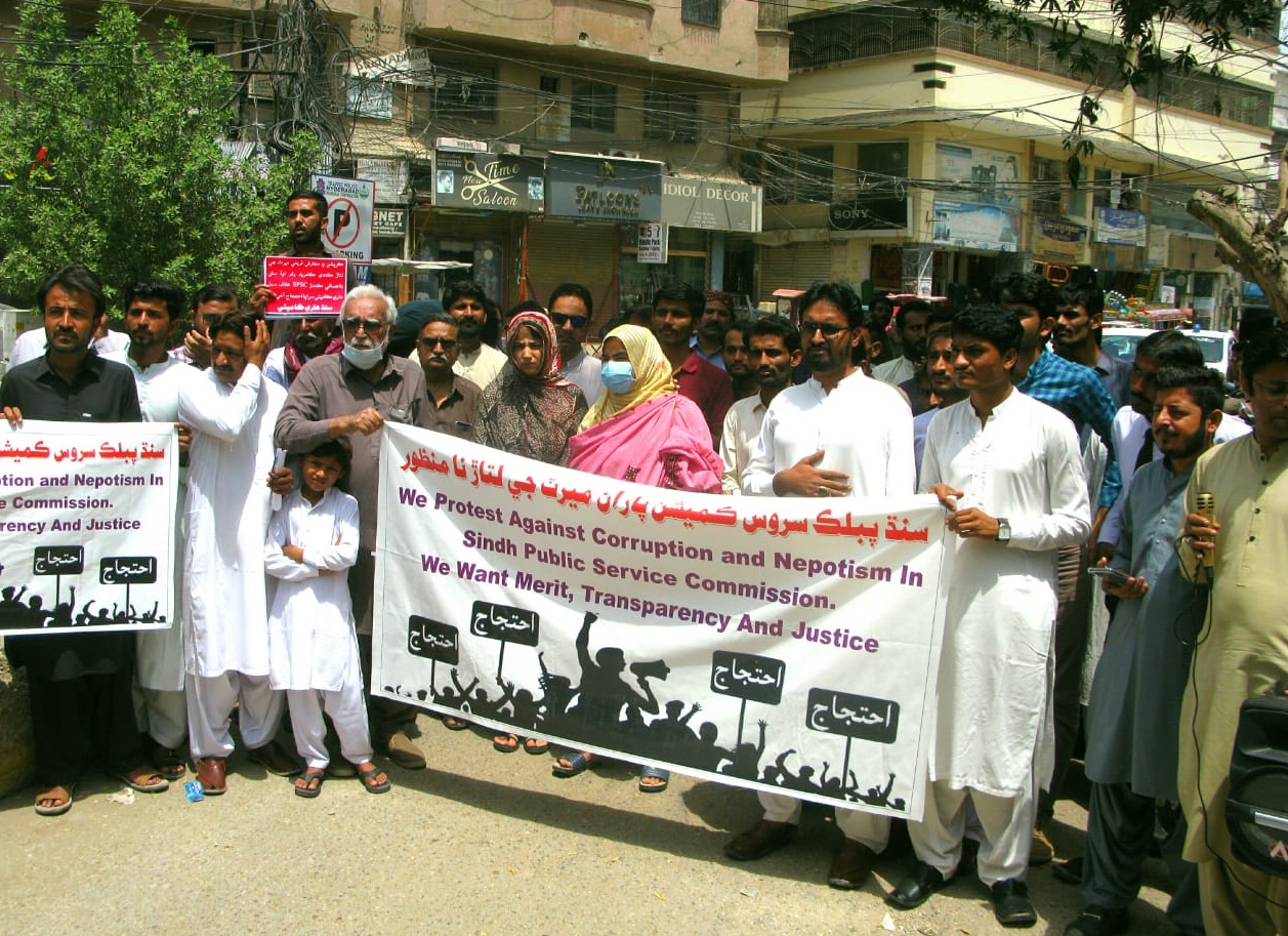 حيدرآباد ۾ پبلڪ سروس ڪميشن جو امتحان پاس ڪندڙن جو نوڪريون نه ملڻ خلاف احتجاج